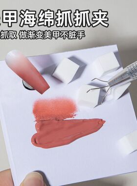 超大容量不吃胶不掉渣美甲海绵
