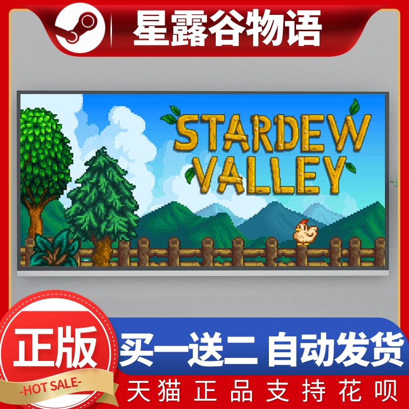 星露谷物语 Stardew Valley 星谷物语  steam游戏 农场 牧场物语 - 图2