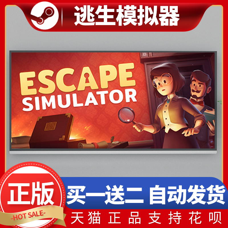 逃生模拟器 Escape Simulator PC中文正版steam游戏 解谜 悬疑 - 图2