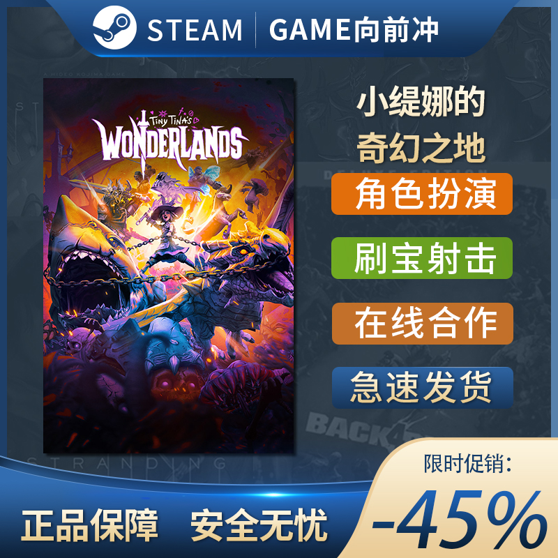 小缇娜的奇幻之地 魅幻绝伦版steam激活码cdk 小提娜的key国区