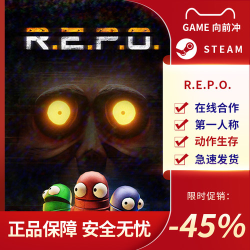 R.E.P.O. 在线合作 动作类REPO ROGUE动作  Steam正版PC 游戏代购 - 图0