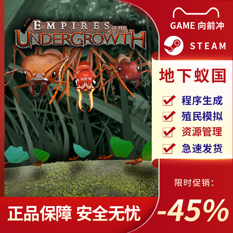 地下蚁国 Empires of the Undergrowth STEAM正版 PC中文 CDKEY - 图1