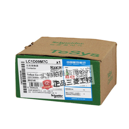 正品施耐德交流接触器LC1D09F7C D12 D18 D25 D32 D38 M7C AC110V - 图3