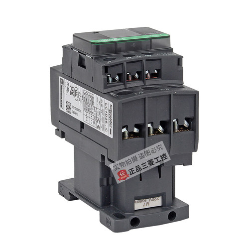 正品施耐德交流接触器LC1D09F7C D12 D18 D25 D32 D38 M7C AC110V - 图1