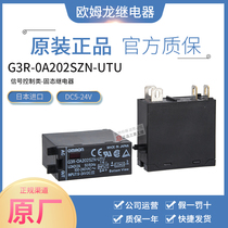 Original dress Japanese Omron OMRON Solid State Relay G3R-OA202SZN-UTU 0A202SZN