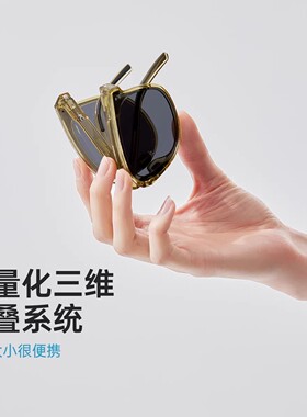 VVC折叠墨镜女2026春夏新款高级太阳眼镜防晒防紫外线户外开车男