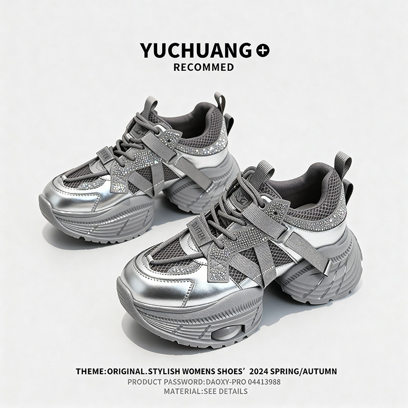 32码33号小码女鞋34码7cm加绒显脚小老爹鞋女秋冬小个子增高鞋子,淘宝优惠券,粉丝福利购,淘宝优惠卷