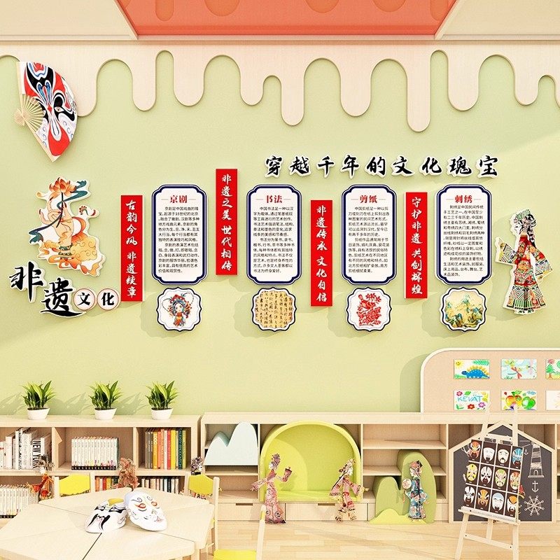 中国传统非遗文化墙国潮风班级文化墙装饰教室布置学校走廊墙贴,淘宝优惠券,粉丝福利购,淘宝优惠卷