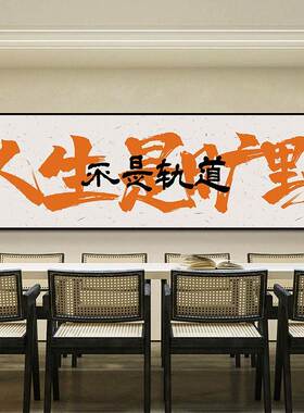 多碰杯定制橙色书法文字