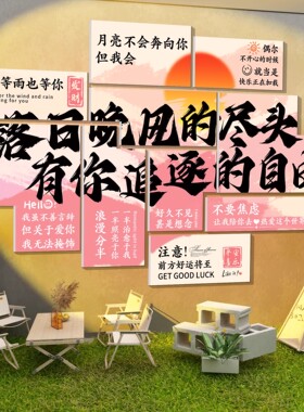 网红打卡墙拍照区布置民宿小院花餐饮饭店氛围装饰形象背景墙贴纸