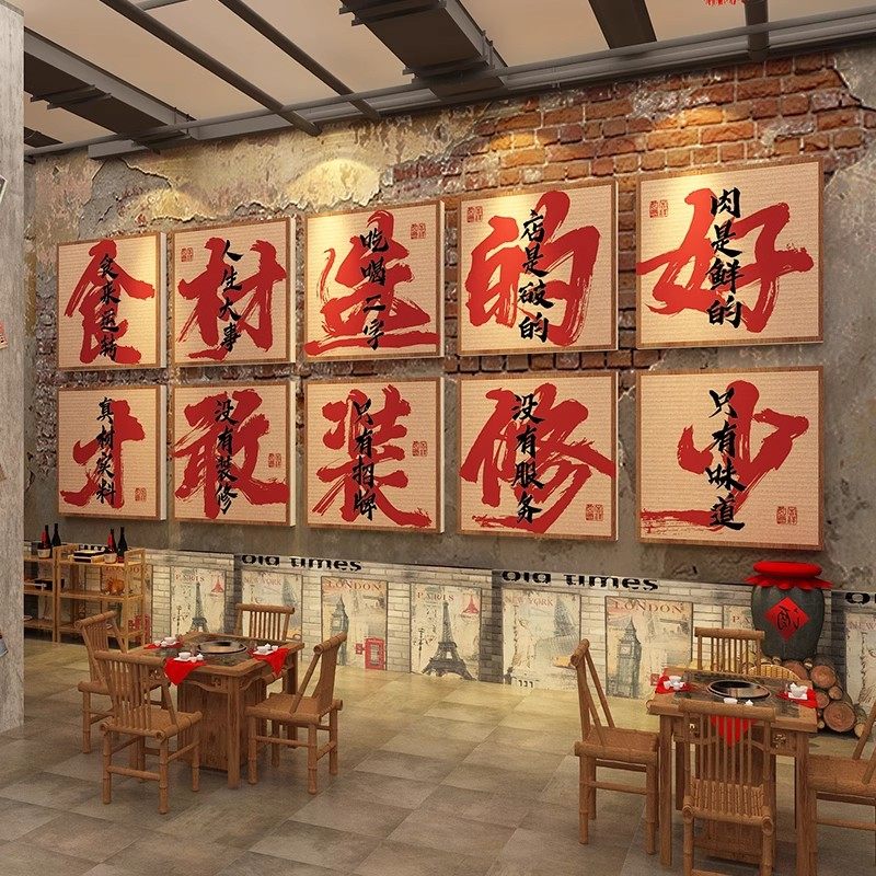 市井风格装饰地摊火锅烧烤肉店小料台墙面破怀旧复古布置餐饮文化,淘宝优惠券,粉丝福利购,淘宝优惠卷