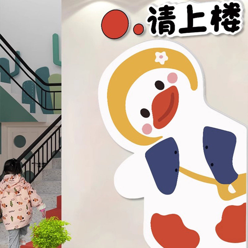 欢迎小朋友们墙贴装饰高端幼儿园托管班墙面布置环创文化主题成品,淘宝优惠券,粉丝福利购,淘宝优惠卷
