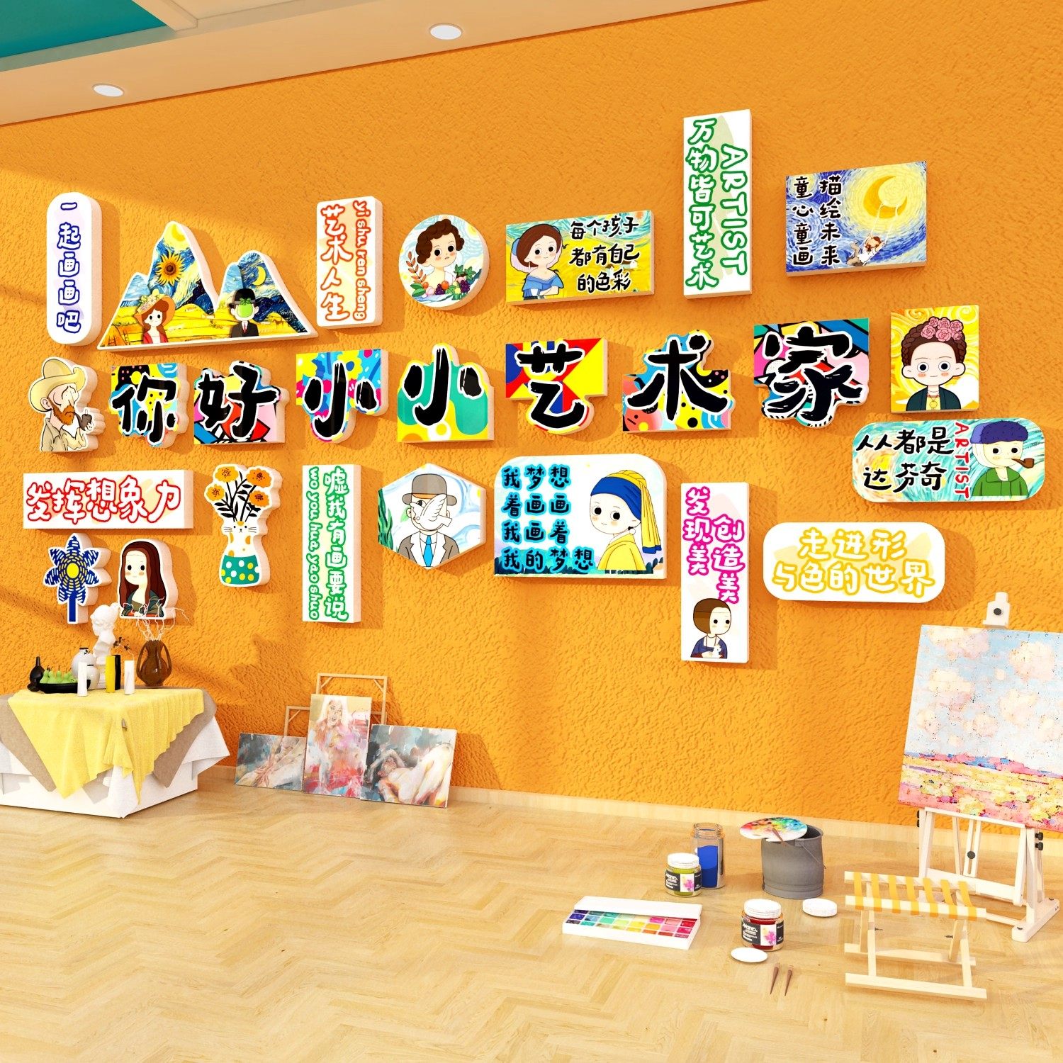 画室展示布置美工区术教室装饰机构文化墙托管幼儿园环创主题作品,淘宝优惠券,粉丝福利购,淘宝优惠卷