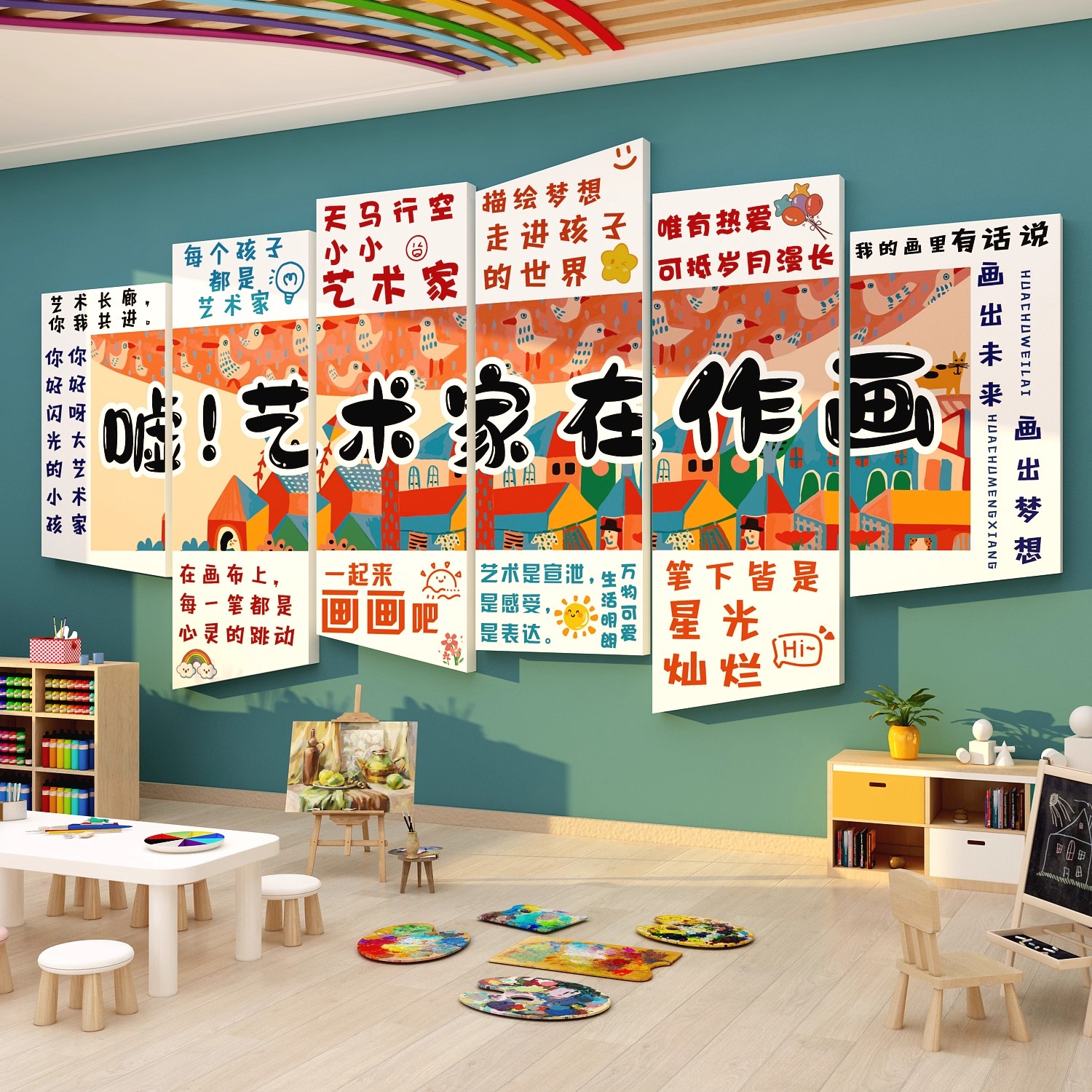 画室展布置美术教室文化幼儿园墙面装饰环创主题成作品展示贴材料 - 图0
