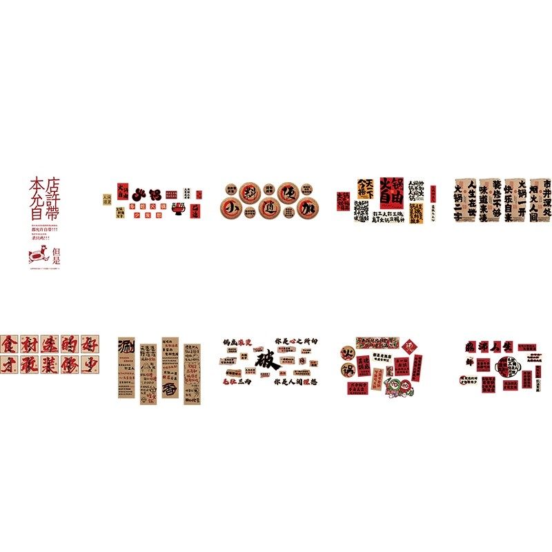 市井风格装饰地摊火锅烧烤肉店小料台墙面破怀旧复古布置餐饮文化,淘宝优惠券,粉丝福利购,淘宝优惠卷