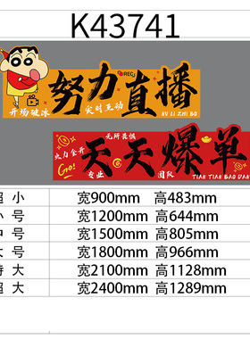 直播间传媒公司进门形象氛围布置电商企业文化墙面装饰贴标语背景