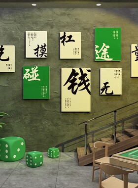 禅意茶叶店茶文化背景墙壁装饰画喝茶艺馆桌茶室布置挂画书法字画