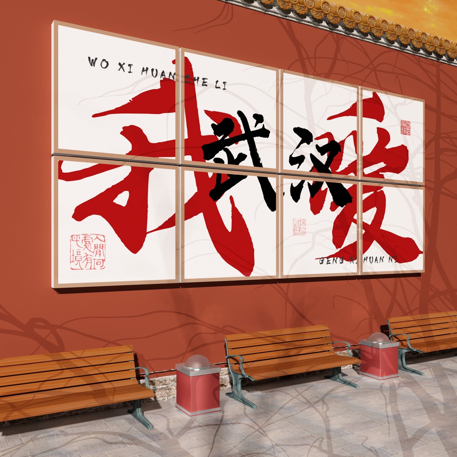 网红打卡拍照区布置背景墙装饰民宿点露营风城市名造景定制户室外,淘宝优惠券,粉丝福利购,淘宝优惠卷