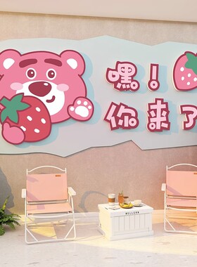 奶茶店门口吸引人网红蛋糕甜品店墙面装饰商场购物中心咖啡店布置