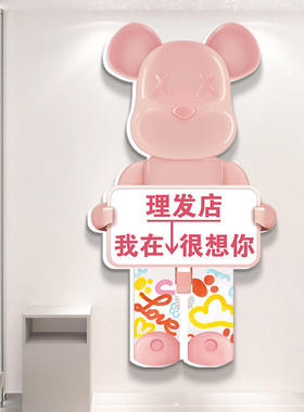 美发店门口装饰吸引人理发廊美甲睫容院服装形象背景墙面贴纸挂画