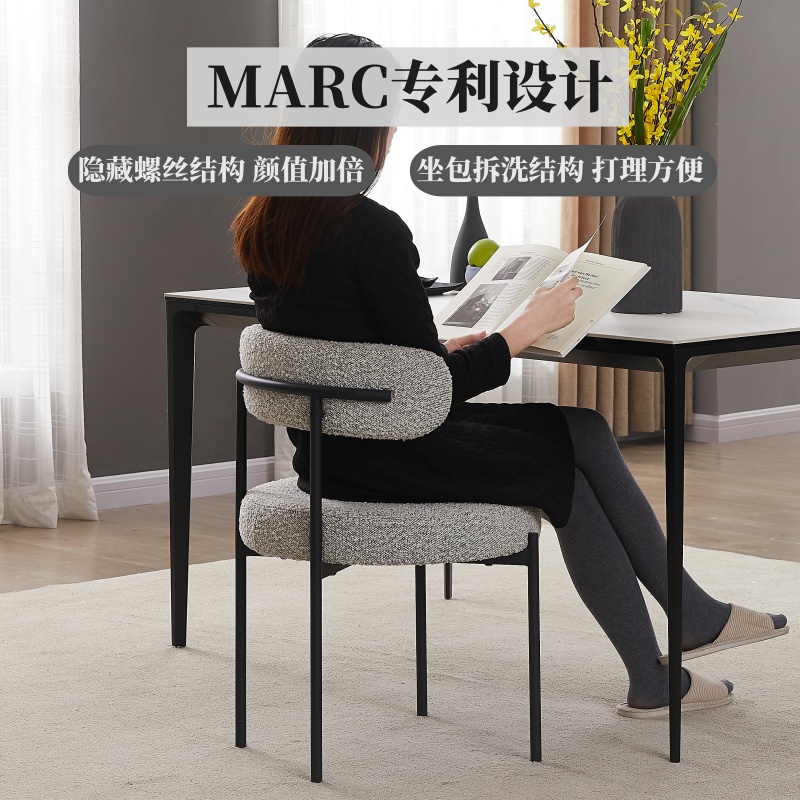 MARC设计师餐椅轻奢羊羔绒现代简约奶油风北欧贝拉椅家用化妆椅子