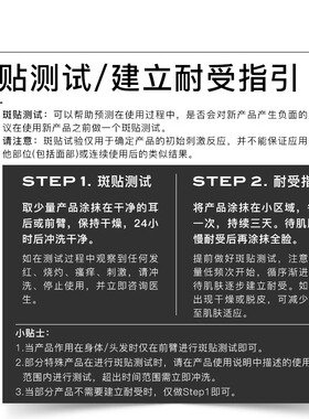 theordinary视黄醇角鲨烷精华