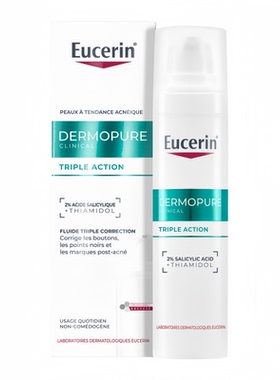 EUCERIN优色林三效精华40ml匀净