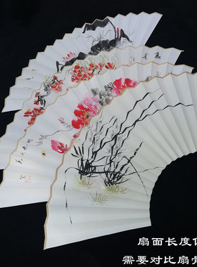 手绘花鸟山水苏工宣纸扇面