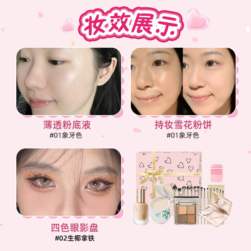 泡芙朵朵彩妆套装化妆品全套礼盒送女友老婆跨境初学者学生美妆,淘宝优惠券,粉丝福利购,淘宝优惠卷