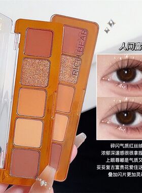 ins超火紫色眼影闪粉亮片日常百搭平价小巧便携夏天国货彩妆