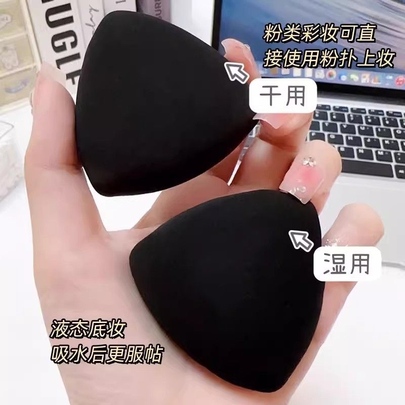 黑凤梨粉扑干湿两用超软棉花糖气垫美妆蛋不吃粉粉底液化妆,淘宝优惠券,粉丝福利购,淘宝优惠卷
