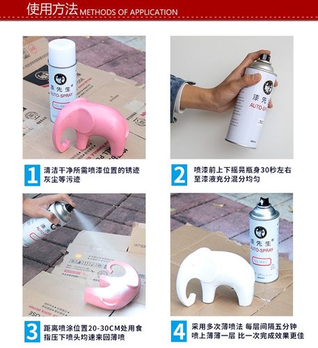 漆先生 耐汽油奶白色/绿色/灰色/米白色金属油漆改色手摇自动喷漆 - 图1