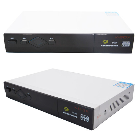 The set-top box opened by BoTV supports AC3 high-definition machine