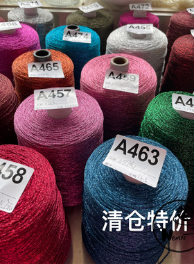 DIY中细毛线闪闪手工编织