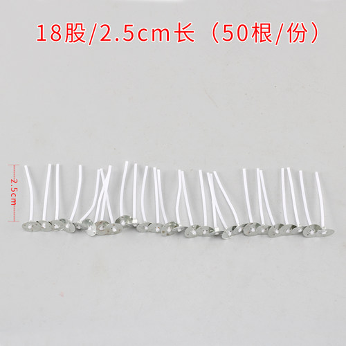 蜡芯过蜡烛模具diy手工材料自制作香薰纯棉线蕊捻无烟蜡烛灯芯线 - 图0