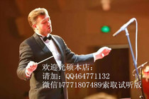 Make the worlds bright Jikjun Yi Wu Mo sentient Chen his Nan Cui Jiying and other accompanists