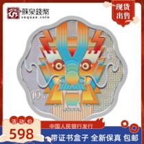 2024 Longyear Zodiac Silver coin with license box Dragon annual commemorative coin 30 gr silver Dragon Plum Dragon Silver coin