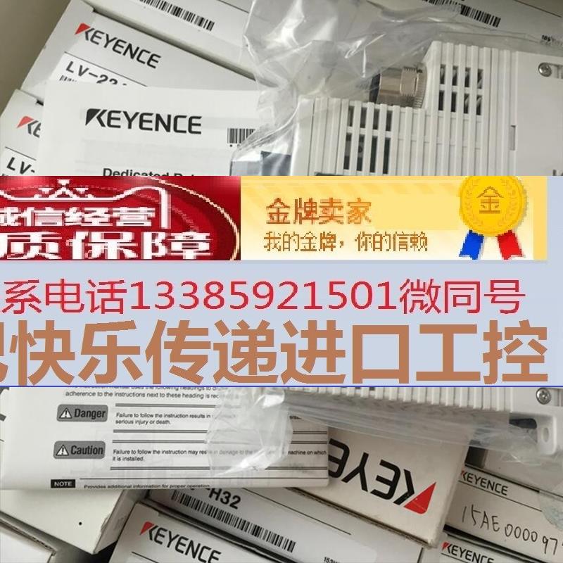 可开13KEYENCE基恩士SL-T11R SL继电器终端机安全保护器 议价出售