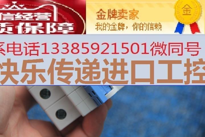 AB断路器188-K D10 3P ； 188-K3D100 全新库存就1个包邮顺丰 - 图0