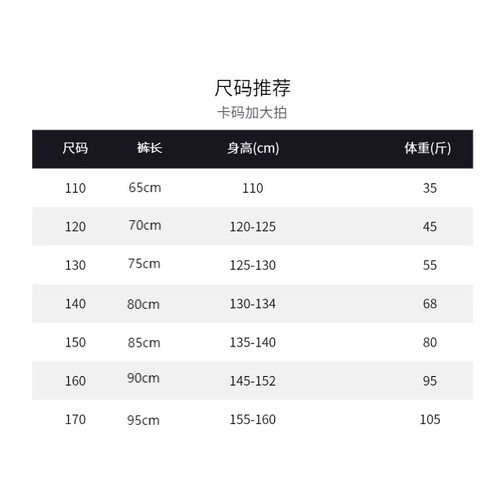 XF2025女童秋冬牛仔裤中大童休闲阔腿裤加绒窄版直筒裤 - 图2