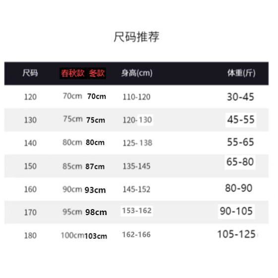 TT3250一条过冬女童加绒直筒裤中大童刺绣高腰窄版卫裤厚绒运动裤,淘宝优惠券,粉丝福利购,淘宝优惠卷