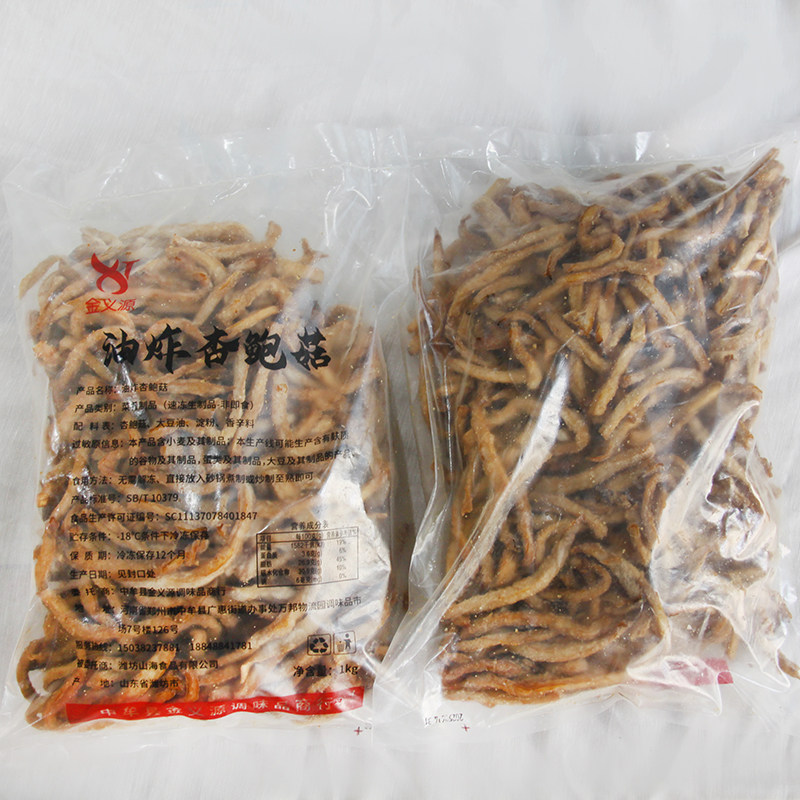 【顺丰】金义源油炸杏鲍菇土豆粉刀削面油炸肉丸土豆粉商用半成品,淘宝优惠券,粉丝福利购,淘宝优惠卷