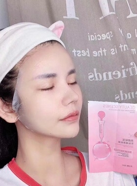 美颜秘笈水果保湿面膜贴喜团同款