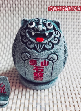泰山石敢当摆件与手机架在一起