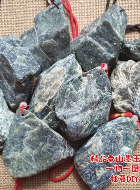 墨玉泰山石敢当挂件家居室内玉石车挂件边角料礼品纪念实物选货