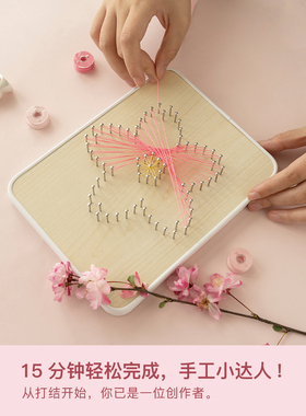 樱花diy手工制作弦丝画生日礼物绕线画创意手作钉子画材料送女友