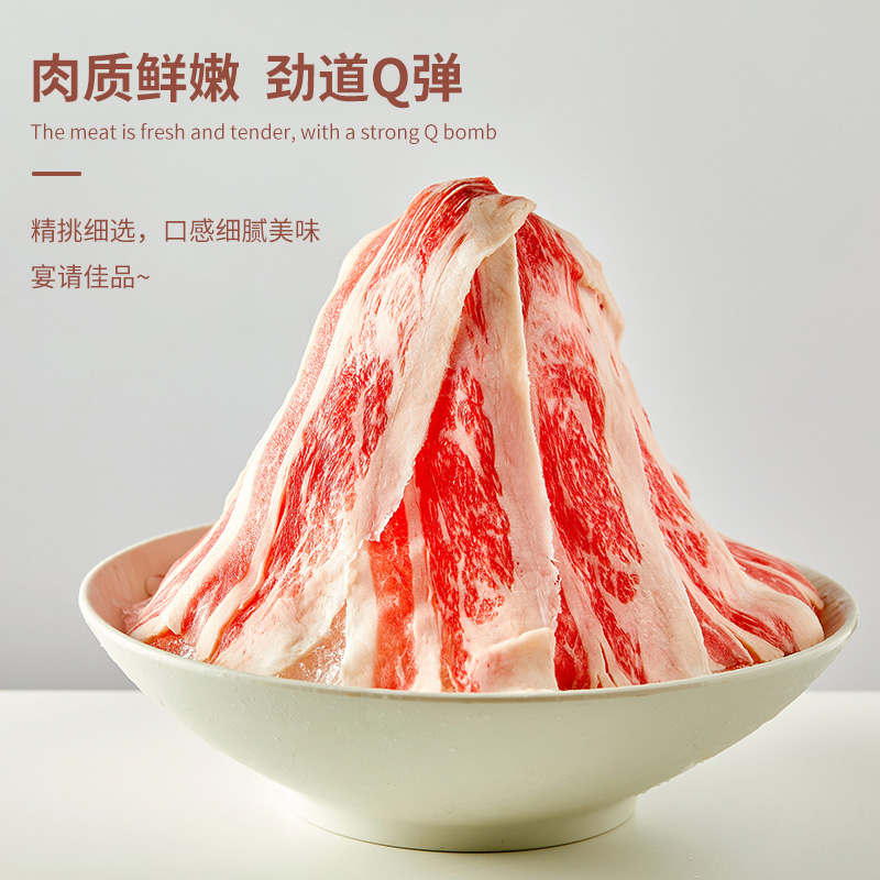 澳洲进口谷饲雪花肥牛卷火锅烤肉食材寿喜锅原切安格斯新鲜牛肉片 - 图2