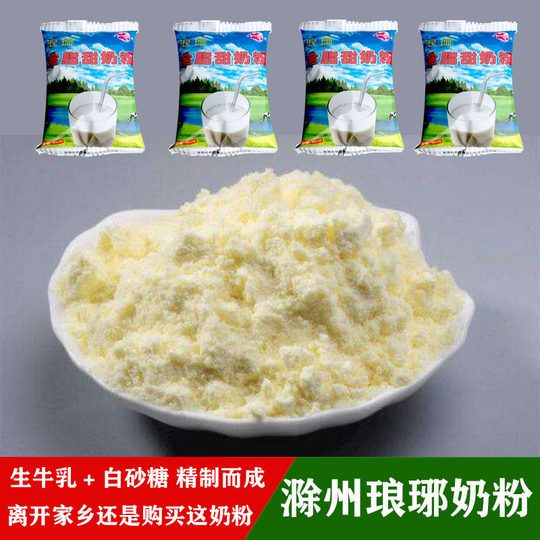 Anhui Chuzhou full-fat breakfast milk powder
