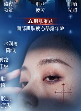 贴面膜黑晶澳楠能量光感控油面膜