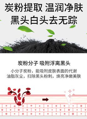 包邮金妮雅去黑头鼻贴刺清洁面膜